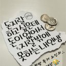 爱达·魔都号..아이다 마도호.. 이미지