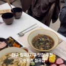 정성카츠 칠곡점
