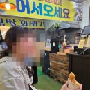 황제당 이미지