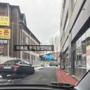 고산이랑1 | 태전동맛집 고산닭갈비 닭곰탕, 닭개장 후기, 주차, 내부