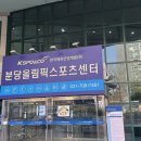 [아트센터달](4/27~)남녀노소 누구나 가능 내 체형과 수준에 퍼펙트 맞춤~랜선 필라테스 1:1 개인레슨(온라인) | 서현 필라테스, 숨겨진 균형을 찾다 – 리움의 강점 &amp; 지도자 과정 한눈에!