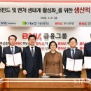 바이오벨리1로L 이미지