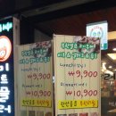 태평미트 이미지