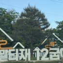 반가통닭구이