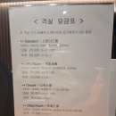 뉴에이스모텔 | 아산호텔 라그라스 천연암반 온천수가 나오는 호텔 이용 후기