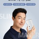 슬림약국 이미지