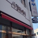 시청뒤에서 이미지