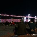 민락수변공원 네이버블로그