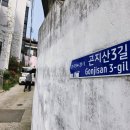 완산공원(정상) 이미지