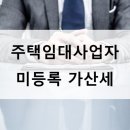세무사홍석준사무소