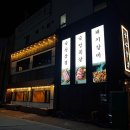 칠곡농협 운암지점 | 칠곡3지구맛집 베스트 10 순위 추천