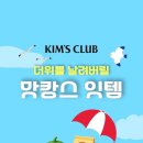 이마트에브리데이동림동점 이미지