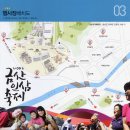 금산-35 이미지