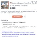 일본어 원어민 이미지