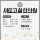 진잠한의원 이미지