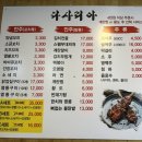 [서울시립대 술집 - 다사리아] 아쉬움들도 많았지만 낭만 있는 곳 다사리아 내돈내산 솔직후기