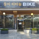 바이크스캔