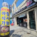 내조국국밥 네이버블로그