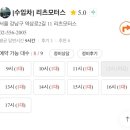 (주)강남모터스 이미지