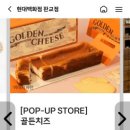 골든피스 판교점 네이버블로그
