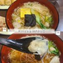 씨유 남포피프광장점 | [부산/남포동]부산 남포동 맛집 '18번완당집' 솔직후기