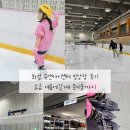 유앤아이 | 화성 유앤아이센터 빙상장 후기 요금 여름갈때 준비물까지