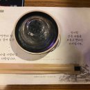 팔도우리술 이미지