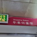 이베스트치과 이미지