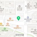 미소야 용인새터점 네이버블로그
