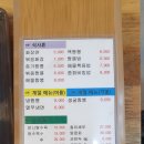 종가짬뽕 이미지