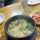 청진동 해장국 이미지