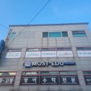 부산진행복한홈스쿨 네이버블로그