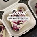 목동 오목교역 베이커리 카페 버터풀앤크리멀러스