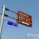 화동서원(華東書院) 이미지