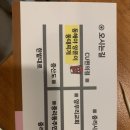 동해야양푼이동태찌개 이미지