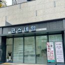 수원-0787 이미지