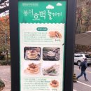 봉이커피 이미지