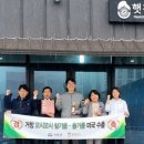 햇참푸드