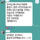 [학습반디_심곡1동]해외여행에 딱 필요한 영어 이미지