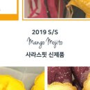 속옷할인매장 이미지