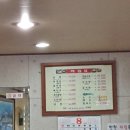 할매손곰탕 이미지