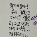 정우초등학교 이미지