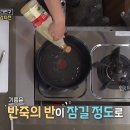 감자와 스무디 이미지