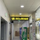 노래야노래야 코인노래연습장 경남고성점 이미지