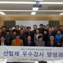 (사)고령사회고용진흥원 이미지