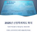 다모아약국 | 산정특례 질환 대상자 혜택 확대! 본인부담 10% 이하 혜택 총정리!