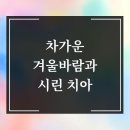 코코아의원 네이버블로그