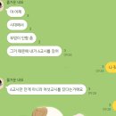 티에이치1000 | 작전명 청-춘