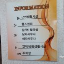 신정워터피아 이미지