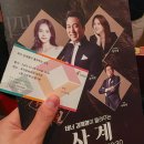 부산 공연 후기 KNN방송교향악단 클래식 사계, 테너 김재형 지휘 서희태
